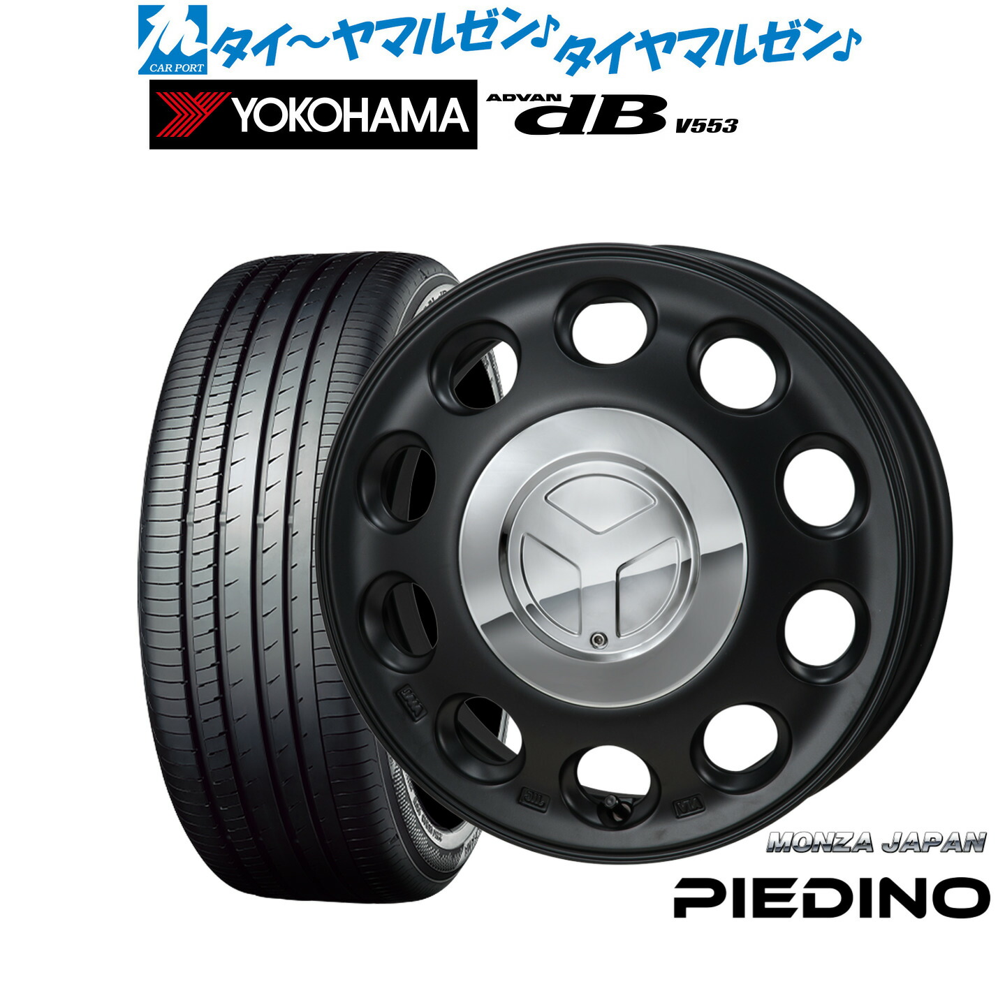 新品 サマータイヤ ホイール4本セット モンツァ ピエディーノ 14インチ 4.5J ヨコハマ ADVAN アドバン dB(V553) 155/65R14