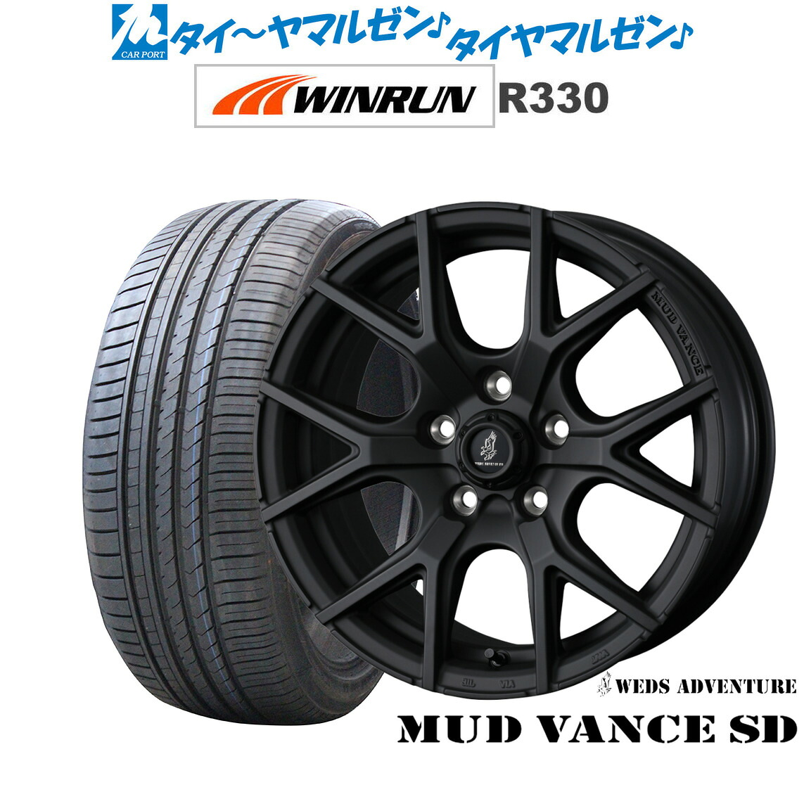 新品 サマータイヤ ホイール4本セット ウェッズ アドベンチャー マッドヴァンス SD 18インチ 7.5J WINRUN ウインラン R330 225/45R18