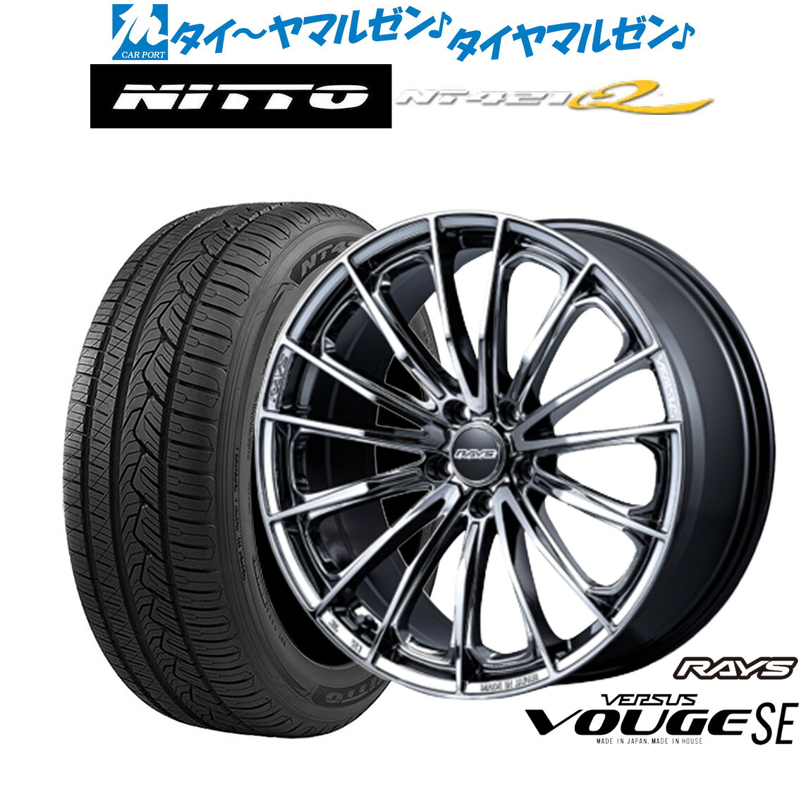 新品 サマータイヤ ホイール4本セットレイズ ベルサス ヴォウジェ SE20インチ 8.5JNITTO NT421Q 265/50R20|カーポートマルゼン 店