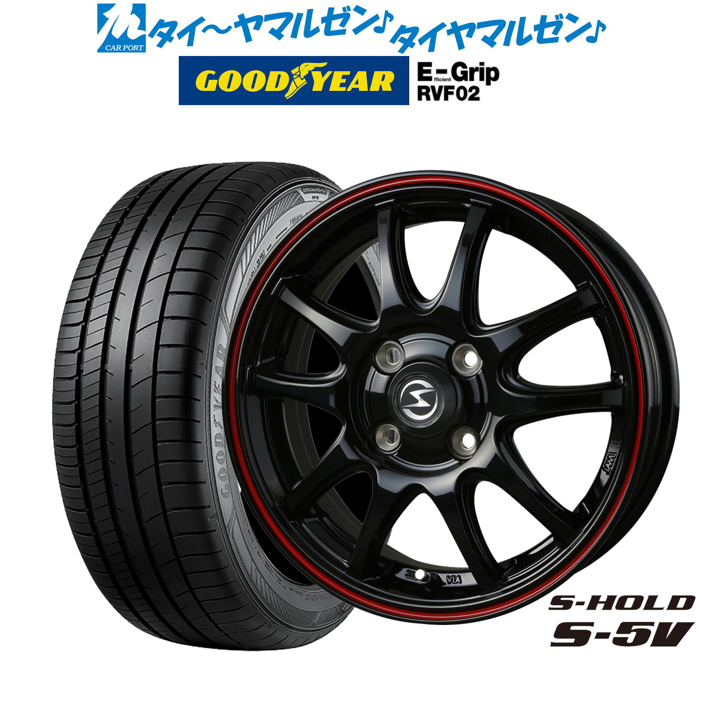 新品 サマータイヤ ホイール4本セットBADX エスホールド S-5V15インチ 4.5Jグッドイヤー エフィシエント グリップ RVF02165/60R15｜カーポートマルゼン 店