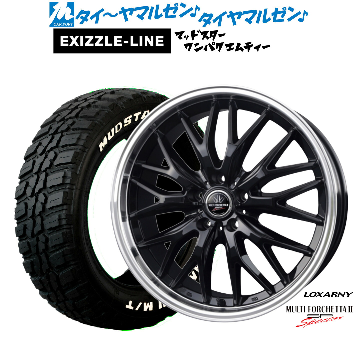 新品 サマータイヤ ホイール4本セットBADX ロクサーニ マルチフォルケッタ2 SP-SPECTOR19インチ 7.5Jエクシズルライン MUDSTAR マッドスター WANPAKU(ワンパク) M/T235/55R19|カーポートマルゼン 店