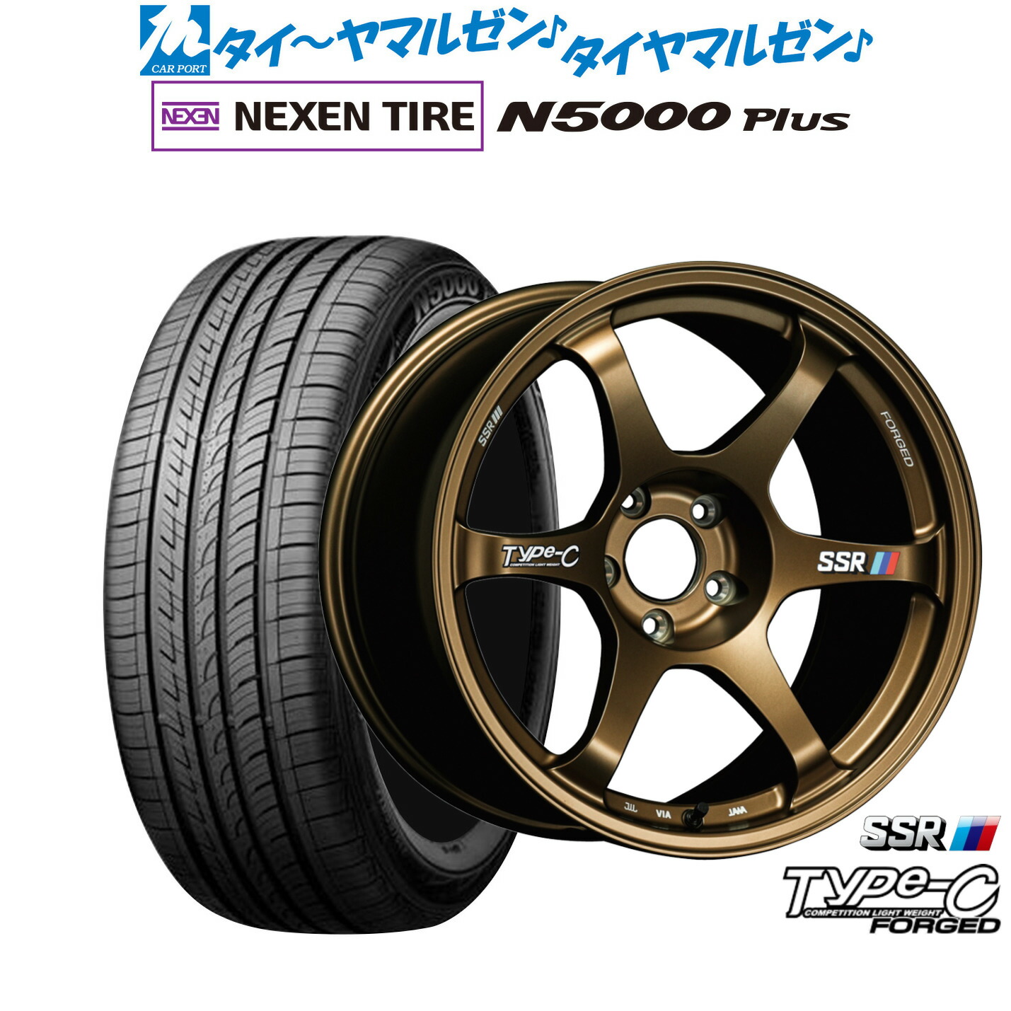 [ﾏﾗｿﾝ期間]P最大42倍&ｸｰﾎﾟﾝ配布 新品 サマータイヤ ホイール4本セット タナベ SSR Type-C FORGED 18インチ 8.0J NEXEN ネクセン ロードストーン N5000 Plus 225/55R18 158,500円