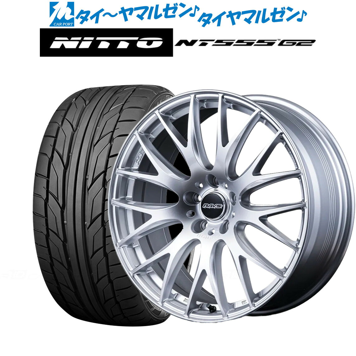 新品 サマータイヤ ホイール4本セットレイズ HOMURA ホムラ 2×9 Plus20インチ 8.5JNITTO NT555 G2 245/40R20|カーポートマルゼン 店