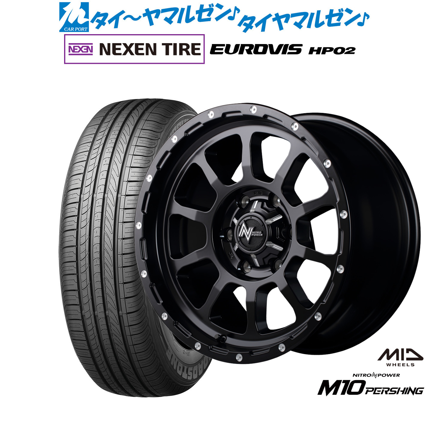 新品 サマータイヤ ホイール4本セットMID ナイトロパワー M10 パーシング16インチ 6.5JNEXEN ネクセン ロードストーン ユーロビズ HP02215/65R16|カーポートマルゼン 店