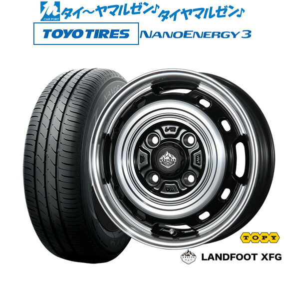 新品 サマータイヤ ホイール4本セットトピー ランドフット XFG14インチ 4.5Jトーヨータイヤ NANOENERGY ナノエナジー 3 155/55R14|カーポートマルゼン 店