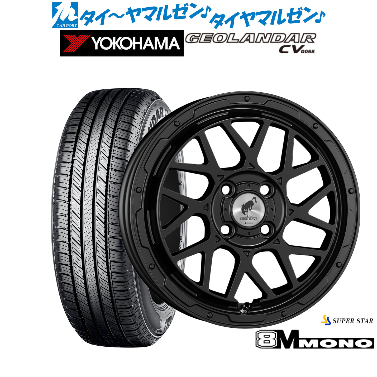 新品 サマータイヤ ホイール4本セット スーパースター ロディオドライブ 8Mモノ 16インチ 6.0J ヨコハマ GEOLANDAR ジオランダー CV (G058) 195/65R16