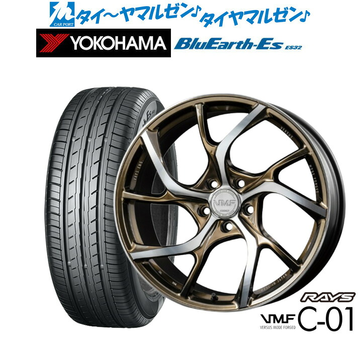 [マラソン期間]割引クーポン配布 新品 サマータイヤ ホイール4本セット レイズ VMF C-01 LIMITED EDITION 19インチ 8.5J ヨコハマ BluEarth-ES ブルーアースイーエス ES32 245/40R19
