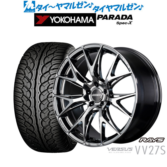 [マラソン期間]割引クーポン配布新品 サマータイヤ ホイール4本セットレイズ ベルサス VV27S20インチ 8.5Jヨコハマ PARADA パラダ Spec-X255/40R20｜カーポートマルゼン 店