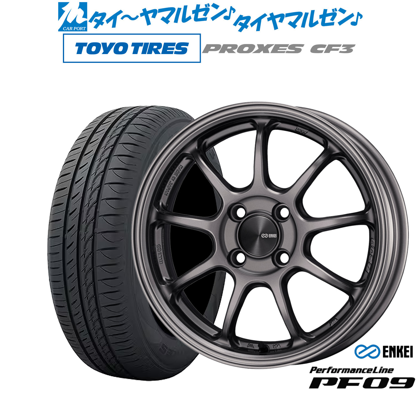新品 サマータイヤ ホイール4本セットエンケイ PF0916インチ 6.5Jトーヨータイヤ プロクセス PROXES CF3175/60R16｜カーポートマルゼン 店