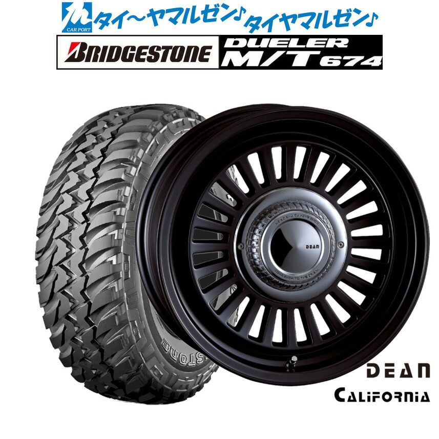 新品 オフロードタイヤ ホイール4本セット クリムソン ディーン カリフォルニア 16インチ 6.0J ブリヂストン DUELER デューラー M/T 674 225/75R16