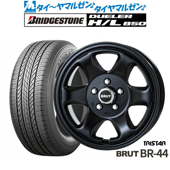 新品 サマータイヤ ホイール4本セット トライスター BRUT BR-44 16インチ 6.5J ブリヂストン DUELER デューラー H/L 850 215/70R16