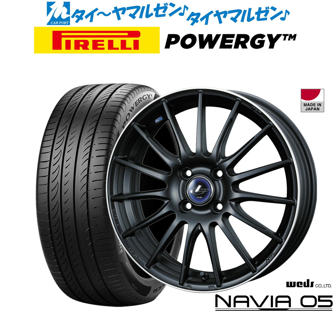新品 サマータイヤ ホイール4本セットウェッズ レオニス ナヴィア0515インチ 4.5Jピレリ POWERGY (パワジー)165/55R15|カーポートマルゼン 店