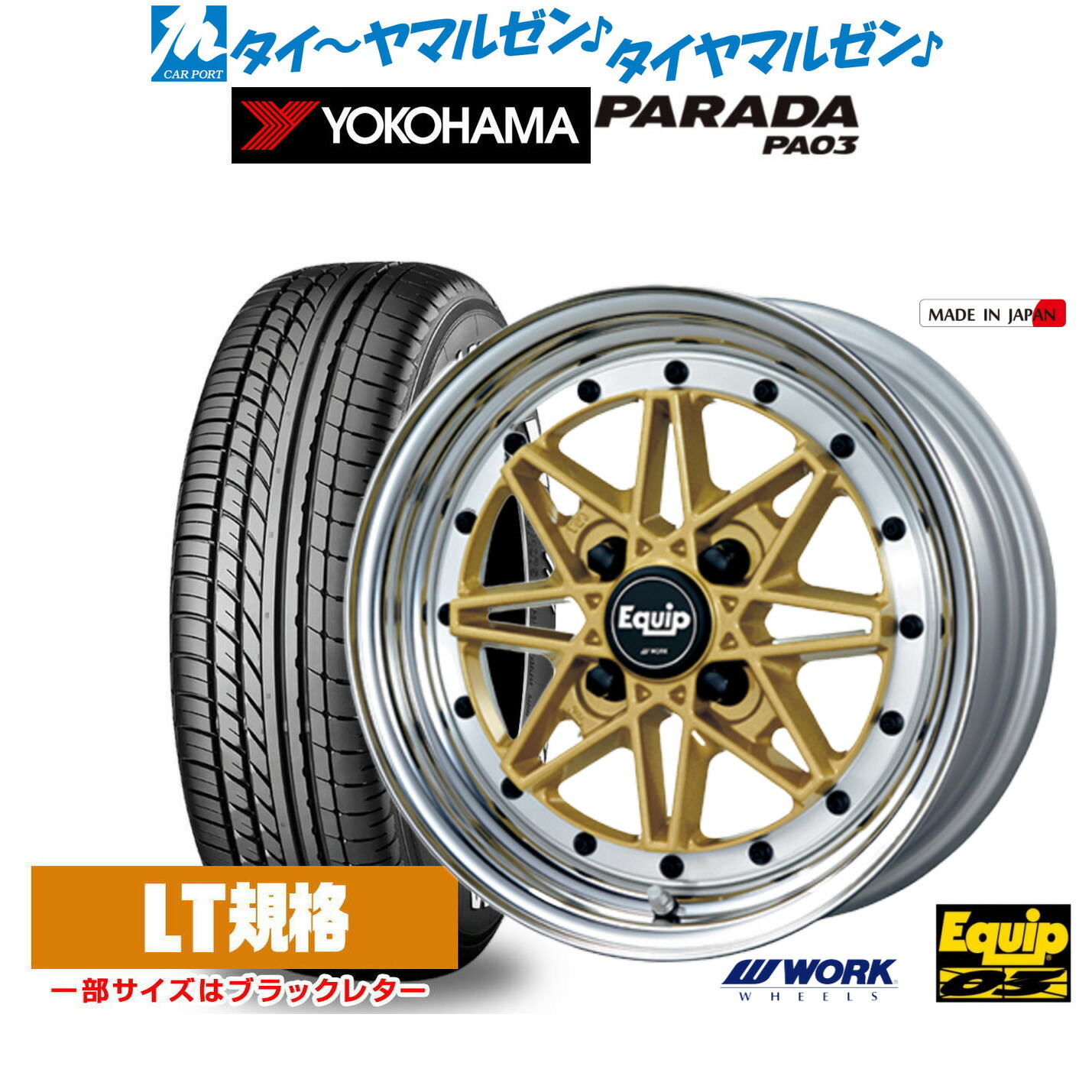 tatsu165/55R14 夏【富山】ワゴンR アルト ライフ バモス 2ec36e56d04b77f4_twl.jpg