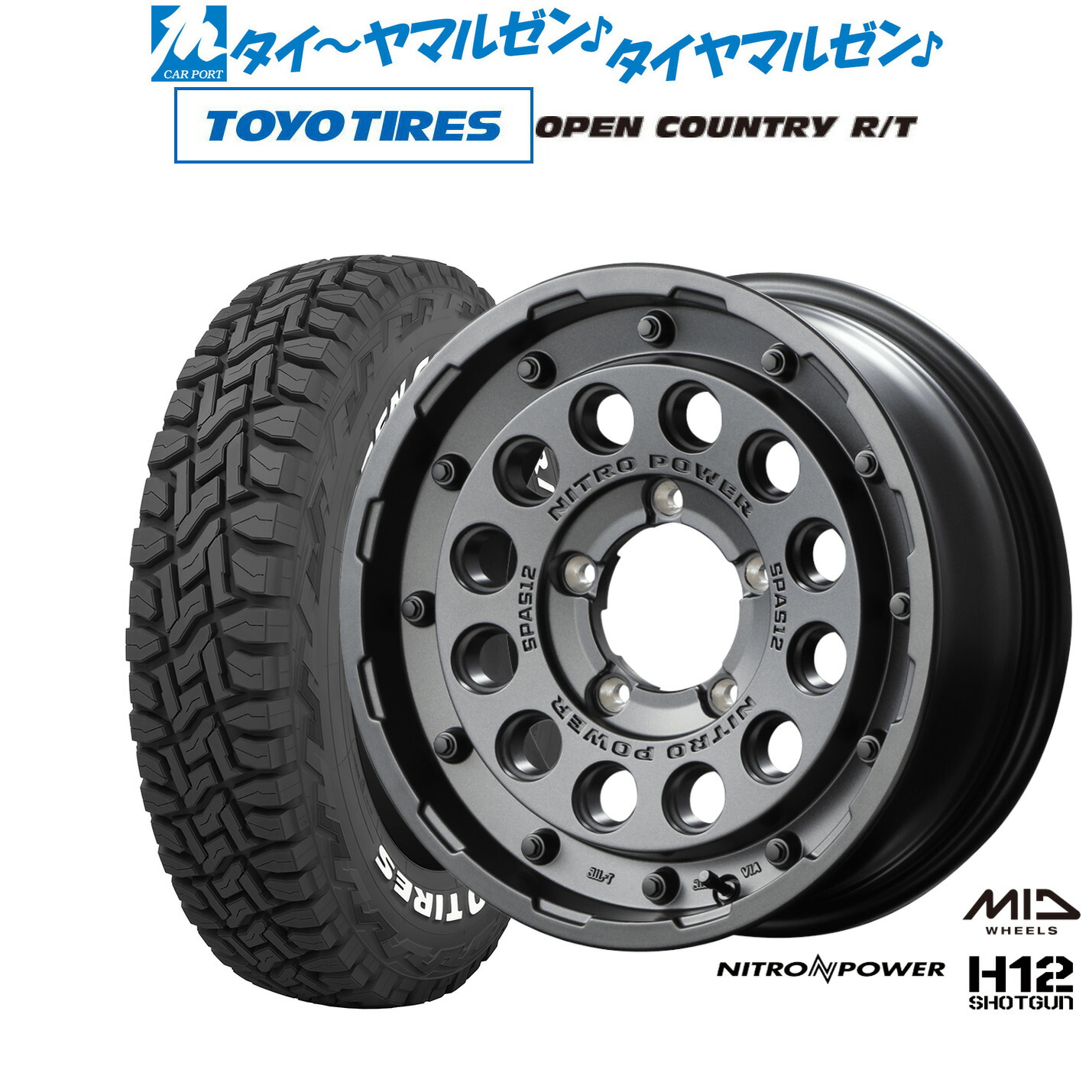 [マラソン期間]割引クーポン配布新品 オフロードタイヤ ホイール4本セットMID ナイトロパワー H12 ショットガン16インチ 5.5Jトーヨータイヤ OPEN COUNTRY オープンカントリー RT 185/85R16｜カーポートマルゼン 店