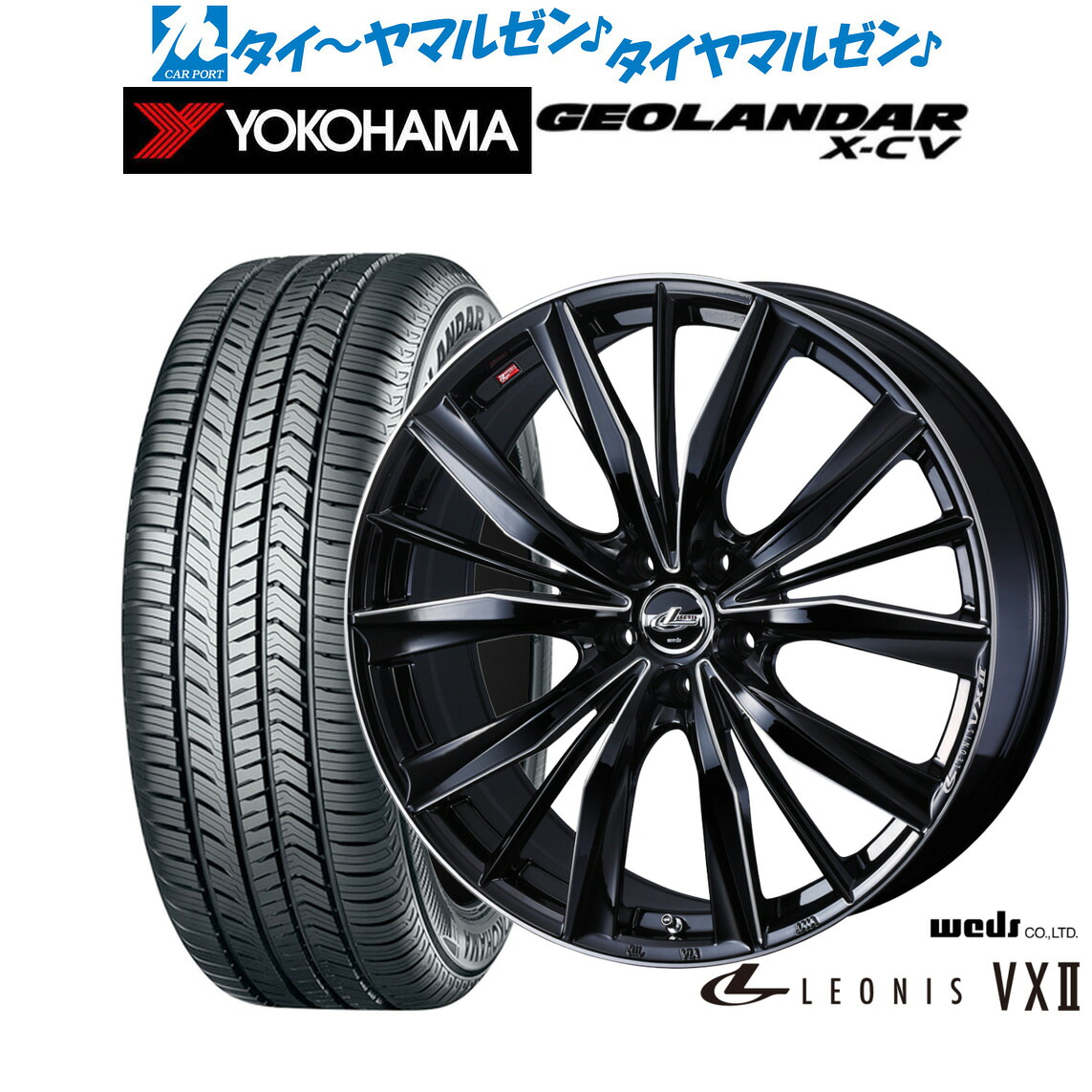 [ﾏﾗｿﾝ期間]P最大42倍&ｸｰﾎﾟﾝ配布 新品 サマータイヤ ホイール4本セット ウェッズ レオニス VXII 18インチ 7.0J ヨコハマ GEOLANDAR ジオランダー X-CV (G057) 255/55R18
