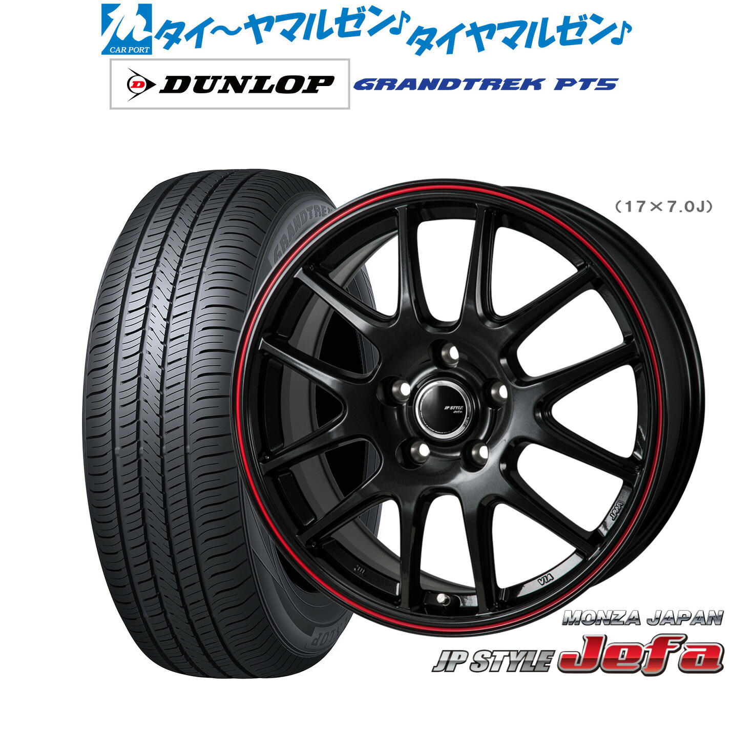 新品 サマータイヤ ホイール4本セット モンツァ JP STYLE JEFA(ジェファ) 18インチ 7.5J ダンロップ GRANDTREK グラントレック PT5 225/65R18
