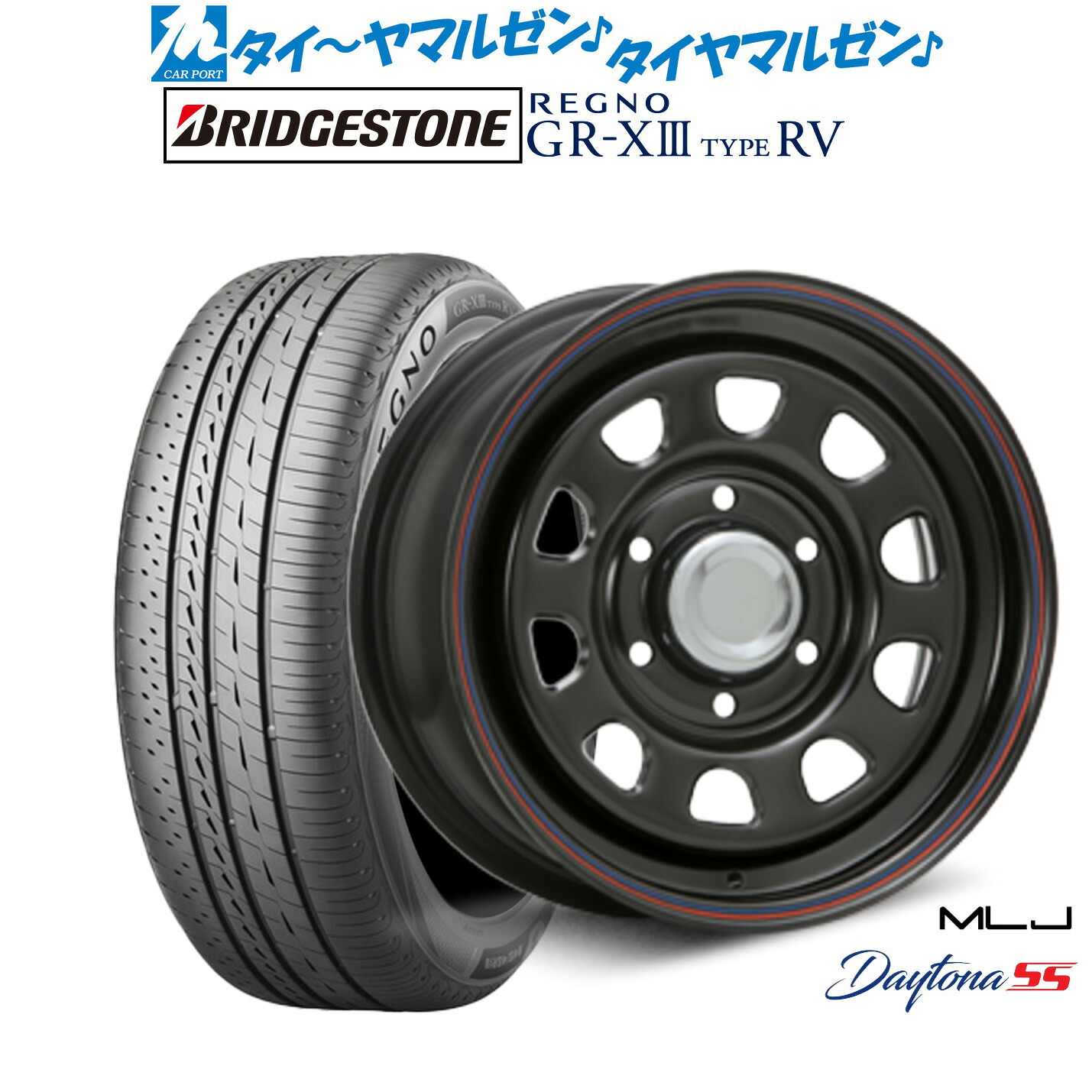 新品 サマータイヤ ホイール4本セット MLJ デイトナ SS 16インチ 6.5J ブリヂストン REGNO レグノ GR-XIII(GR-X3) TYPE RV 215/65R16