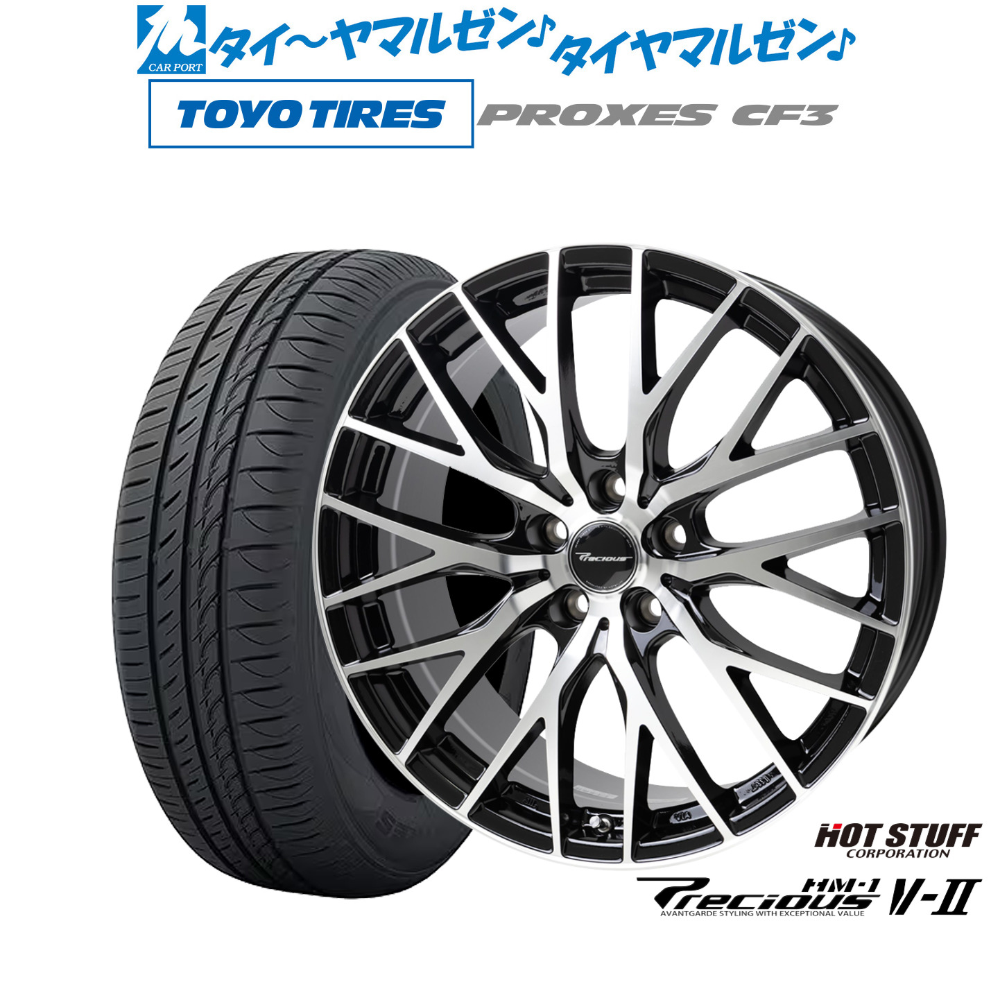 新品 サマータイヤ ホイール4本セット ホットスタッフ プレシャス HM-1 V-II 18インチ 7.0J トーヨータイヤ プロクセス PROXES CF3 225/40R18