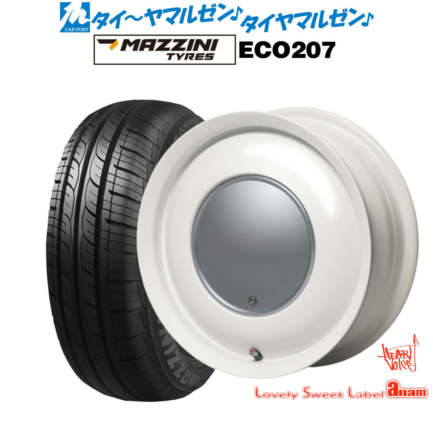 [マラソン期間]割引クーポン配布 新品 サマータイヤ ホイール4本セット ハートボイス ラブリー スィート レーベル アナム 14インチ 5.0J Best Choice MAZZINI(マジーニ) ECO 207 155/65R14