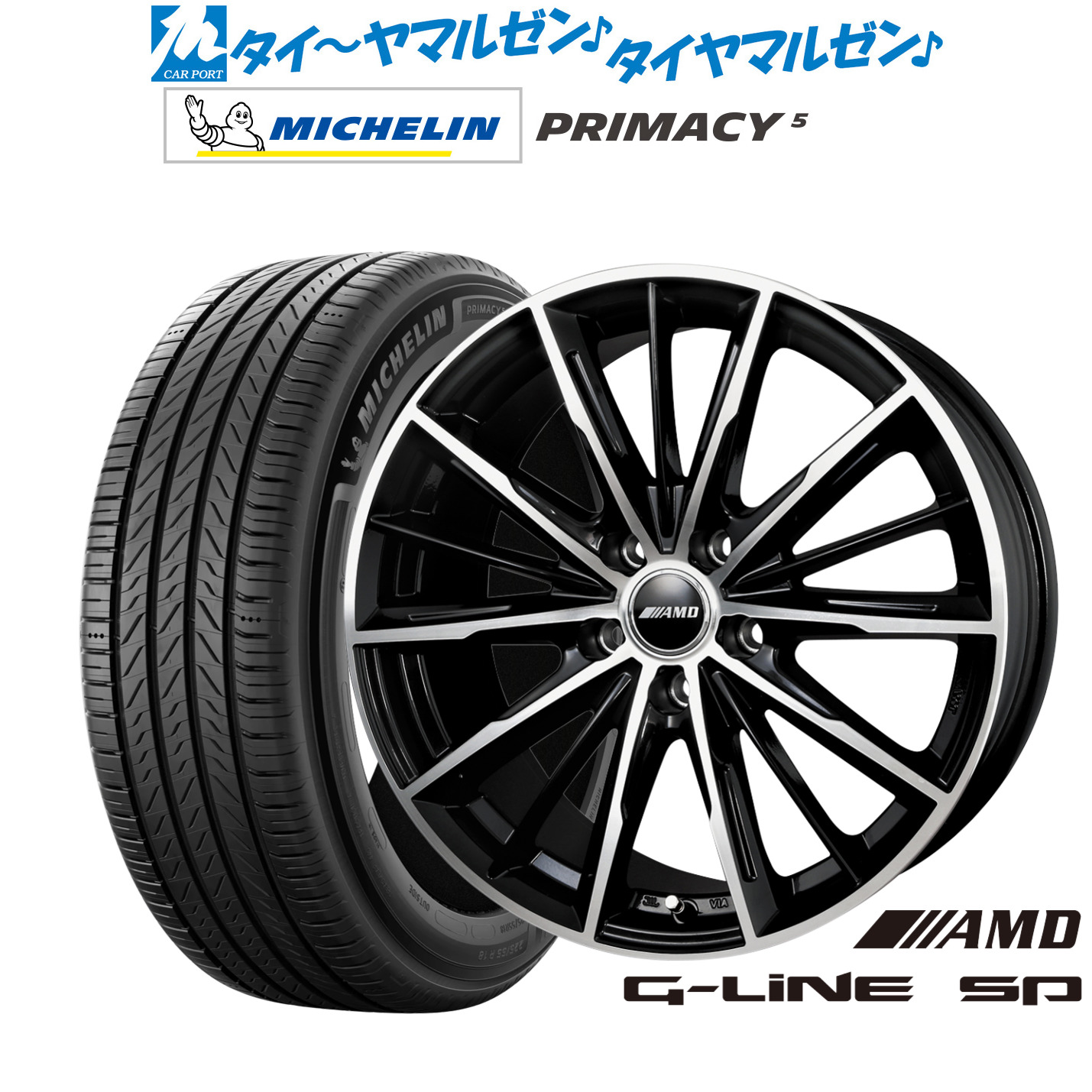 [ﾏﾗｿﾝ期間]P最大42倍&ｸｰﾎﾟﾝ配布 新品 サマータイヤ ホイール4本セット BADX AMD G-Line SP 18インチ 8.0J ミシュラン プライマシー プライマシー5 235/55R18