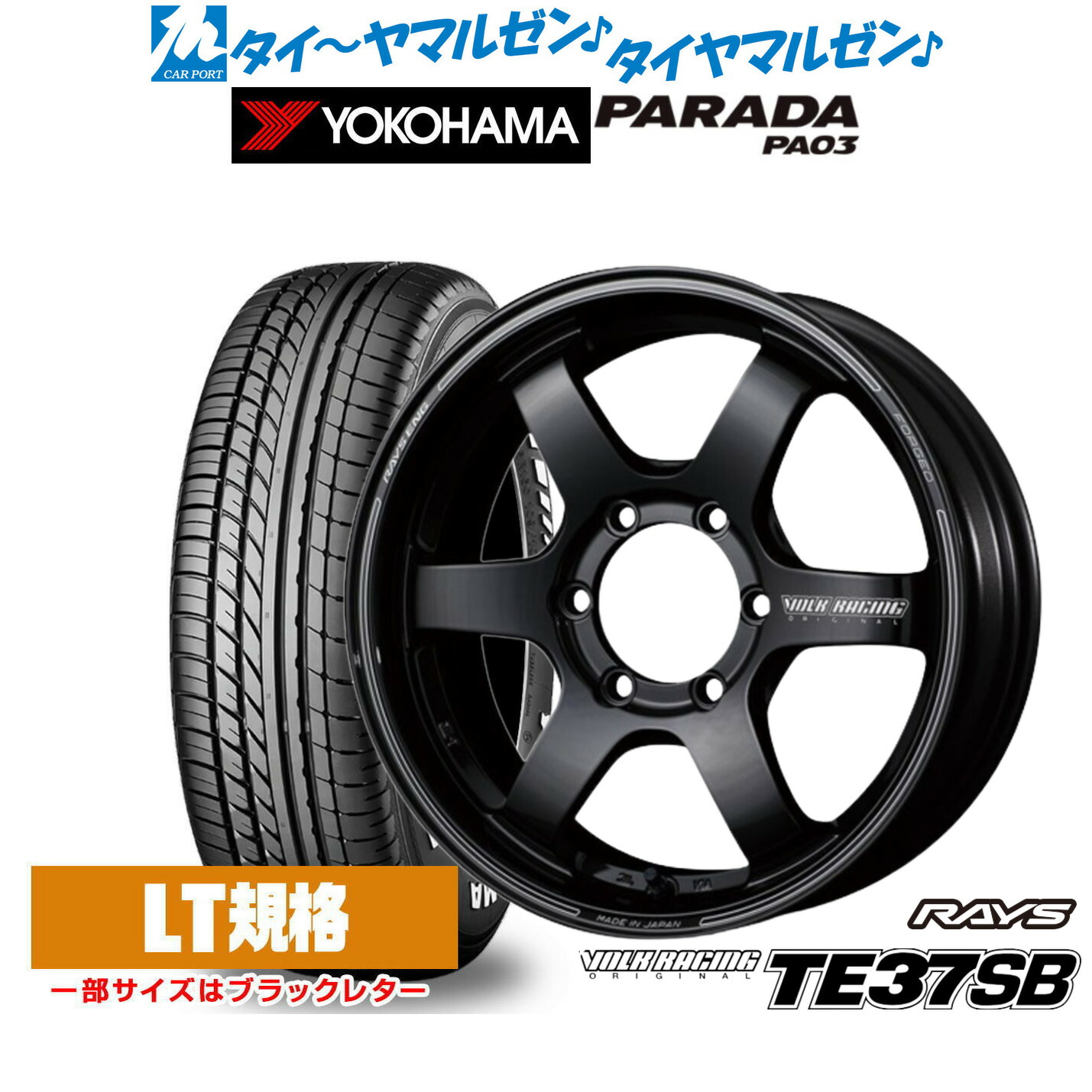 楽天市場】[超ﾎﾟｲﾝﾄﾊﾞｯｸ祭]P5倍！新品 サマータイヤ ホイール4本