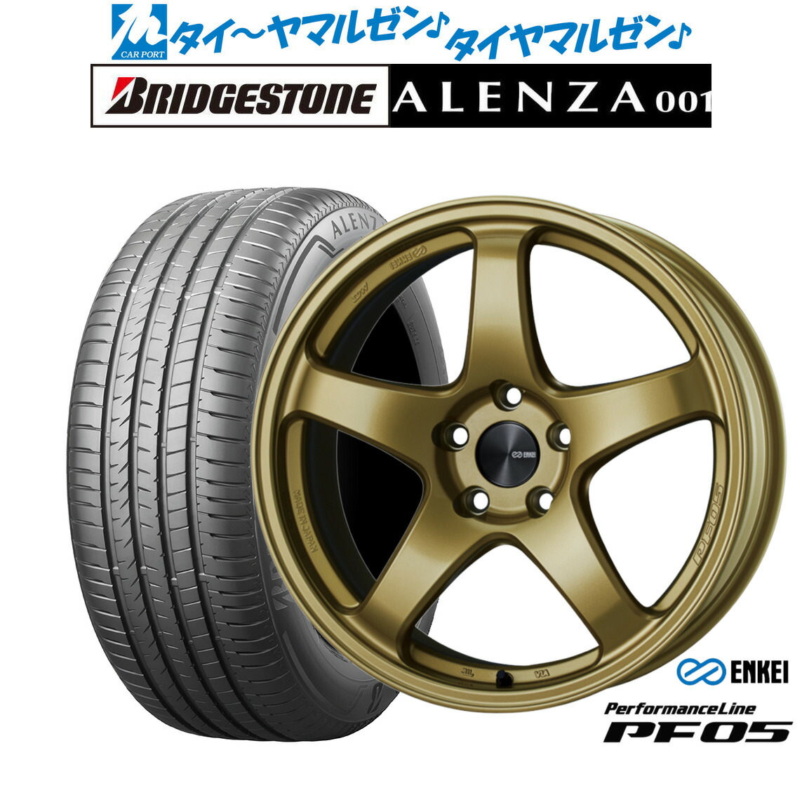 新品 サマータイヤ ホイール4本セットエンケイ PF0517インチ 7.0Jブリヂストン ALENZA アレンザ 001225/60R17|カーポートマルゼン 店