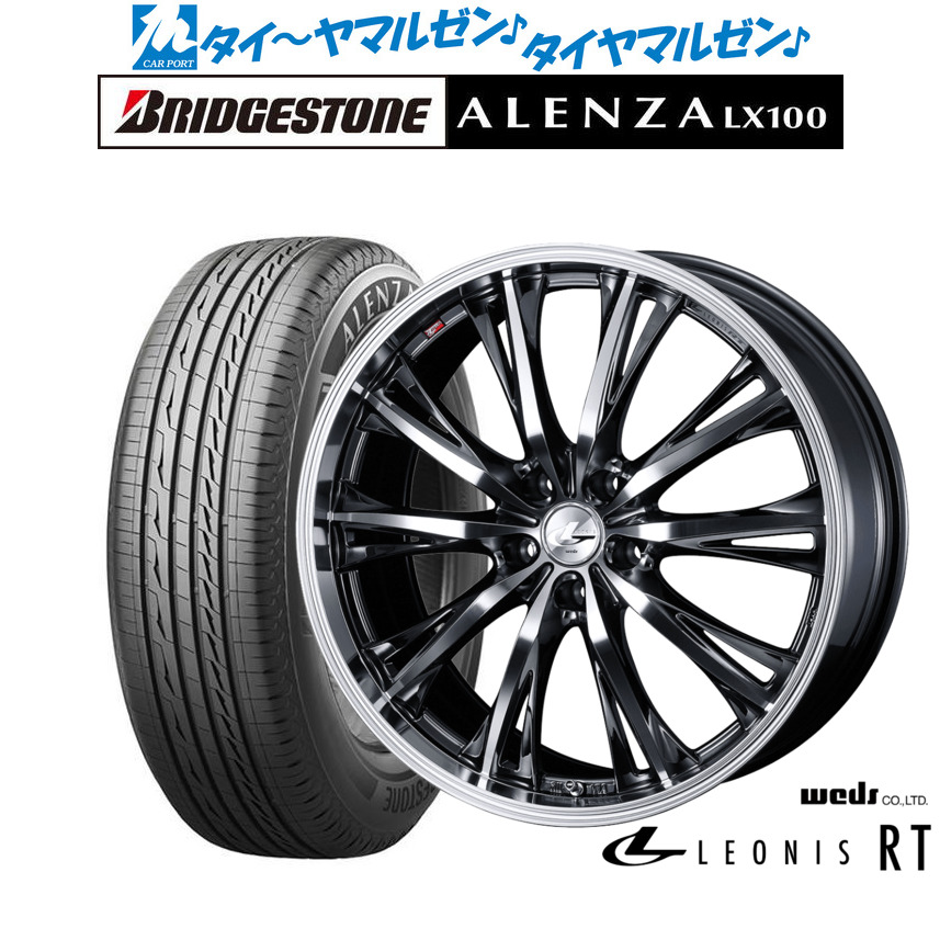 新品 サマータイヤ ホイール4本セット ウェッズ レオニス RT 18インチ 7.0J ブリヂストン ALENZA アレンザ LX100 215/50R18