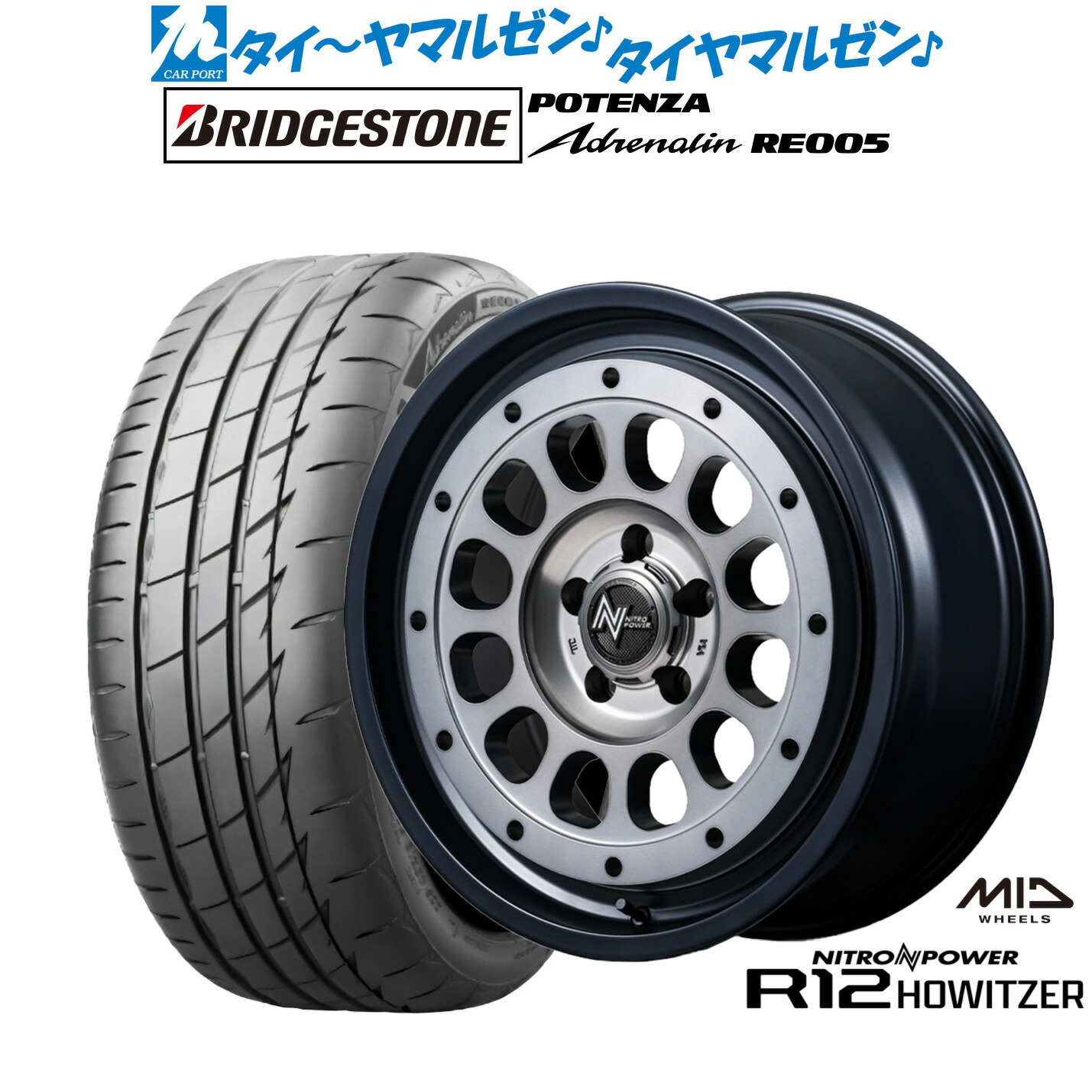 新品 サマータイヤ ホイール4本セット MID ナイトロパワー R12 ハウザー 18インチ 7.5J ブリヂストン POTENZA ポテンザ Adrenalin(アドレナリン) RE005 235/50R18