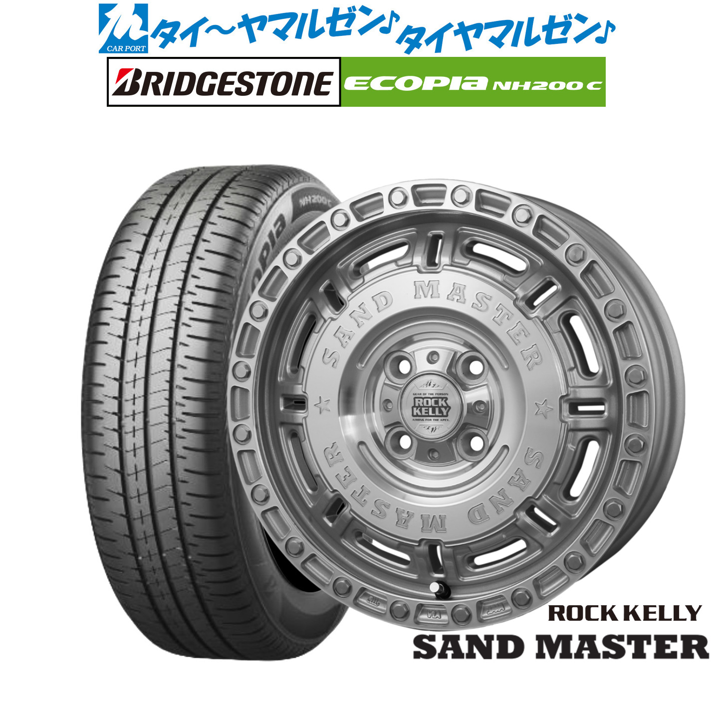 新品 サマータイヤ ホイール4本セットBADX ロックケリー ROCK KELLY SAND MASTER(サンドマスター)14インチ 5.0Jブリヂストン ECOPIA エコピア NH200C165/65R14｜カーポートマルゼン 店