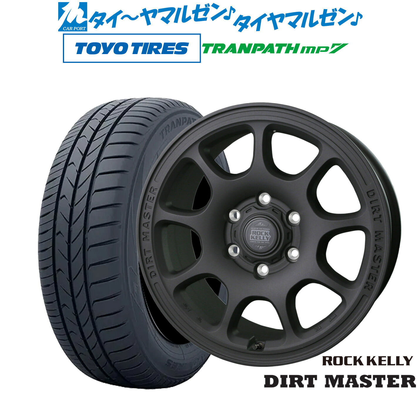 [マラソン期間]割引クーポン配布新品 サマータイヤ ホイール4本セットBADX ロックケリー ROCK KELLY DIRT MASTER(ダートマスター)17インチ 6.5Jトーヨータイヤ トランパス TRANPATH mp7 215/60R17｜カーポートマルゼン 店