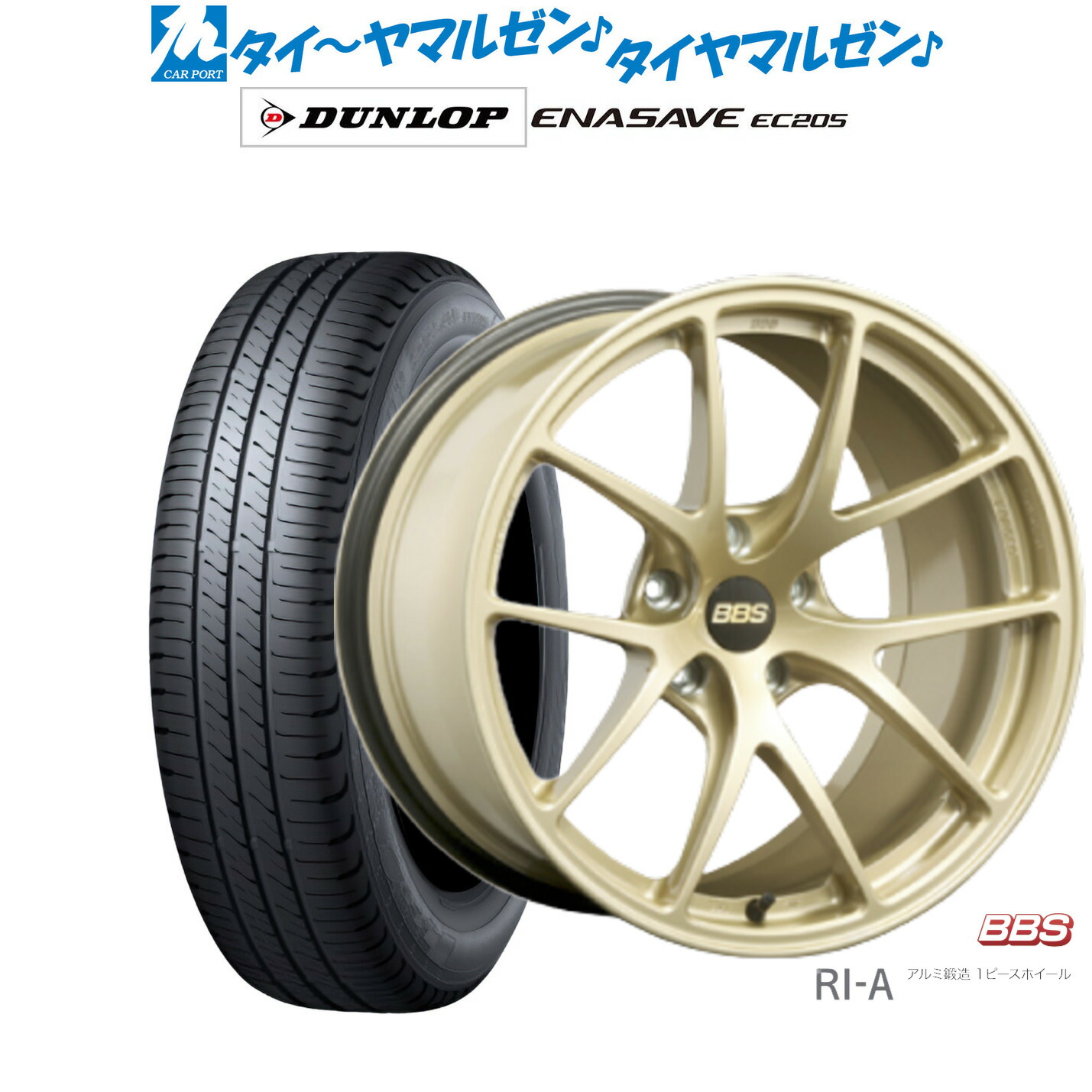 [18日]割引クーポン配布 新品 サマータイヤ ホイール4本セット BBS JAPAN RI-A 18インチ 8.5J ダンロップ ENASAVE エナセーブ EC205 225/45R18