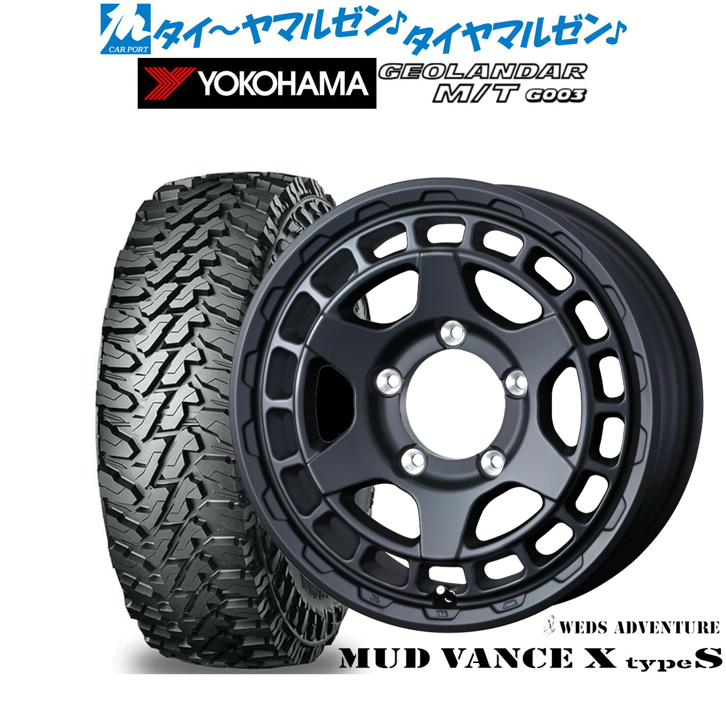 新品 オフロードタイヤ ホイール4本セット ウェッズ アドベンチャー マッドヴァンス X タイプS 16インチ 5.5J ヨコハマ GEOLANDAR ジオランダー MT (G003) 225/70R16