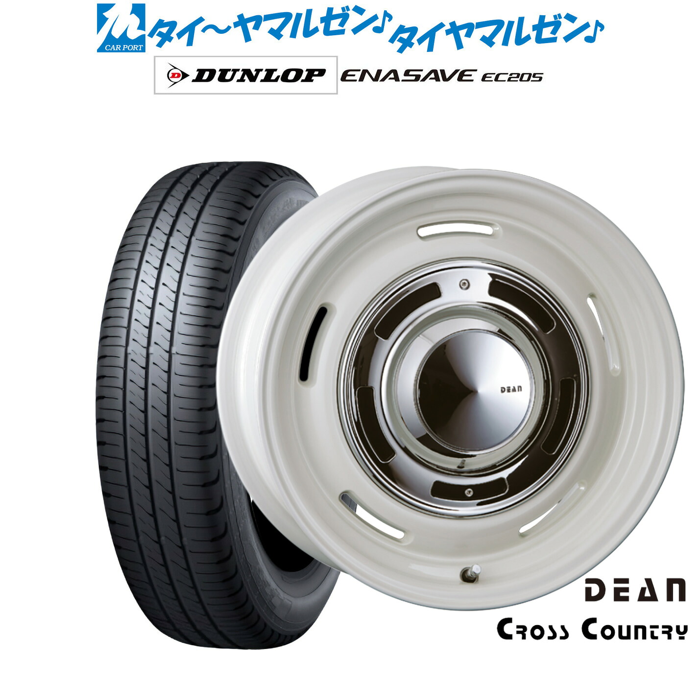 新品 サマータイヤ ホイール4本セット クリムソン ディーン クロスカントリー 14インチ 4.5J ダンロップ ENASAVE エナセーブ EC205 165/60R14