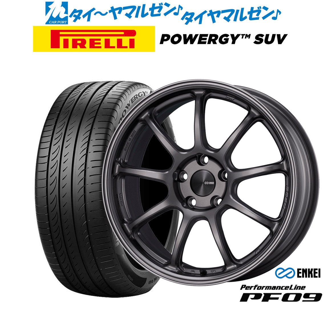 [18日]割引クーポン配布 新品 サマータイヤ ホイール4本セット エンケイ PF09 17インチ 7.0J ピレリ POWERGY (パワジー) SUV 215/60R17