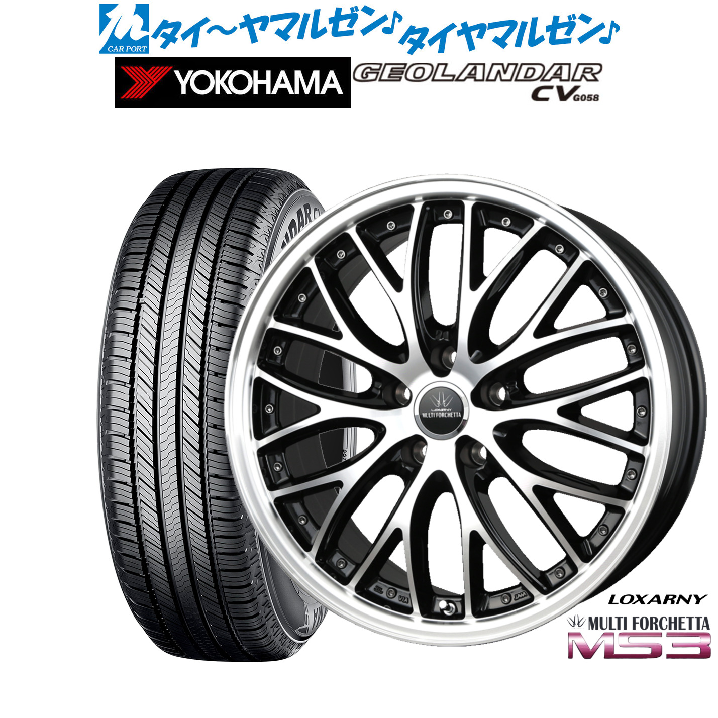 [マラソン期間]割引クーポン配布新品 サマータイヤ ホイール4本セットBADX ロクサーニ マルチフォルケッタ MS319インチ 8.0Jヨコハマ GEOLANDAR ジオランダー CV (G058)235/55R19｜カーポートマルゼン 店
