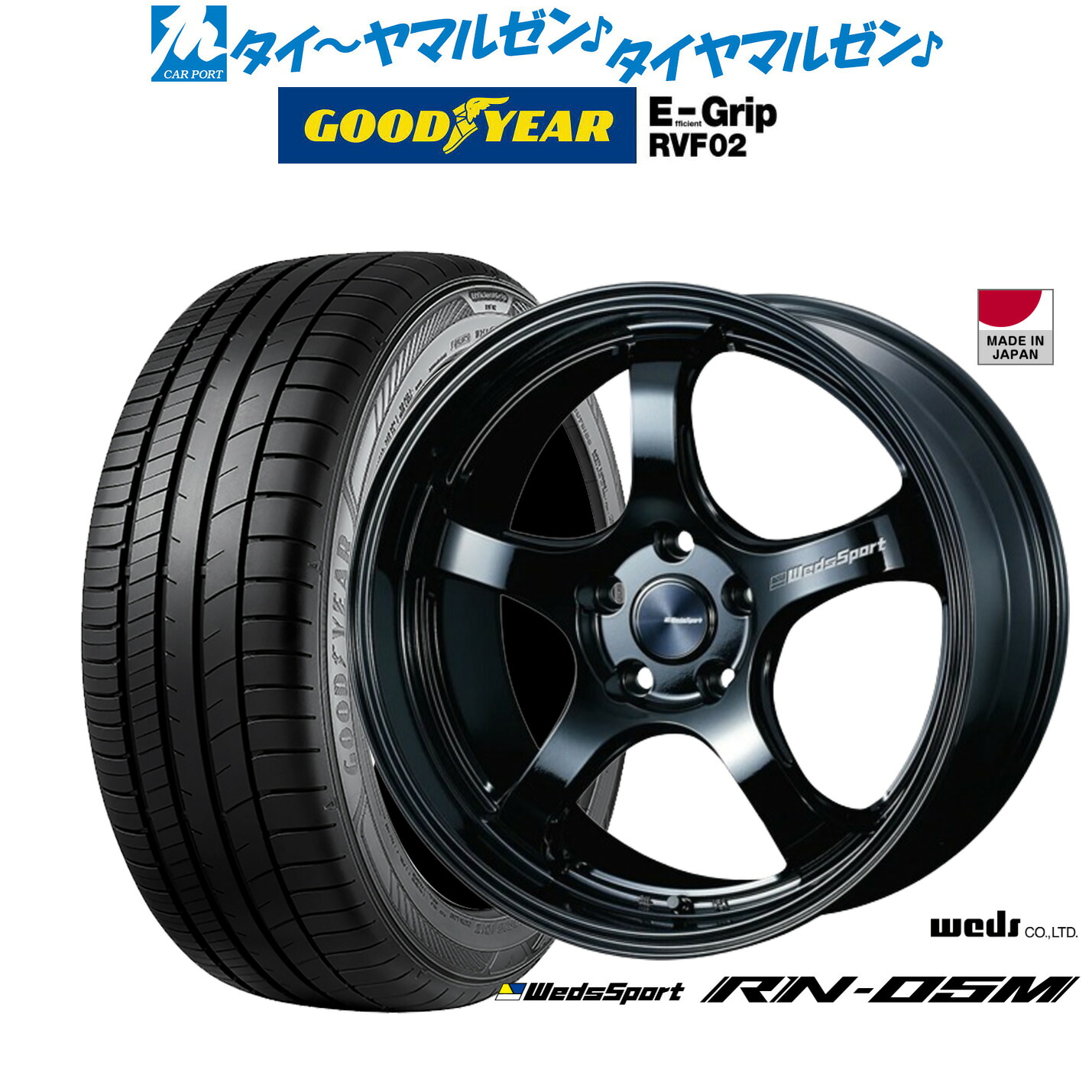 新品 サマータイヤ ホイール4本セットウェッズ ウェッズスポーツ RN-05M18インチ 8.0Jグッドイヤー エフィシエント グリップ RVF02225/55R18|カーポートマルゼン 店
