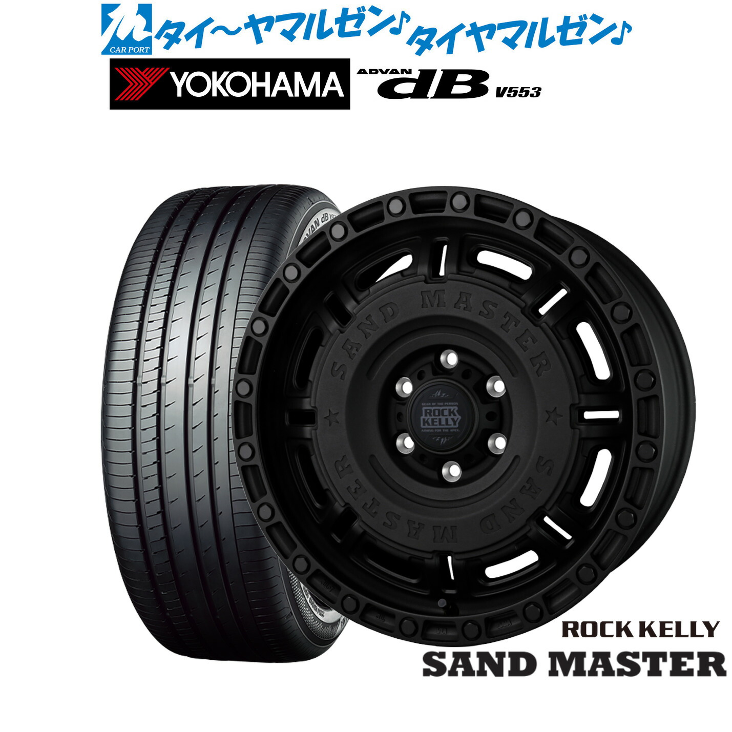 [18日]割引クーポン配布 新品 サマータイヤ ホイール4本セット BADX ロックケリー ROCK KELLY SAND MASTER(サンドマスター) 17インチ 6.5J ヨコハマ ADVAN アドバン dB(V553) 215/60R17