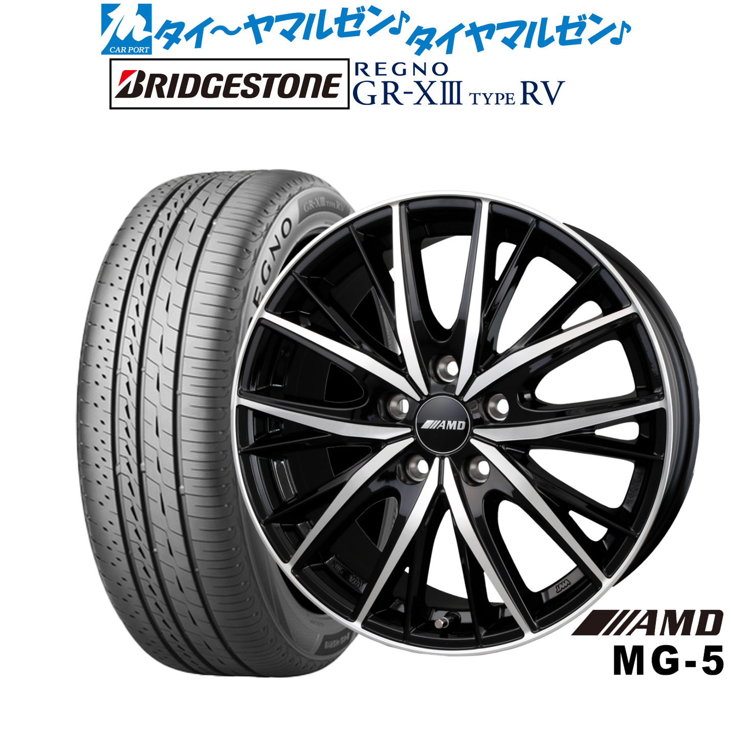 新品 サマータイヤ ホイール4本セット BADX AMD MG-5 19インチ 8.0J ブリヂストン REGNO レグノ GR-XIII(GR-X3) TYPE RV 225/55R19