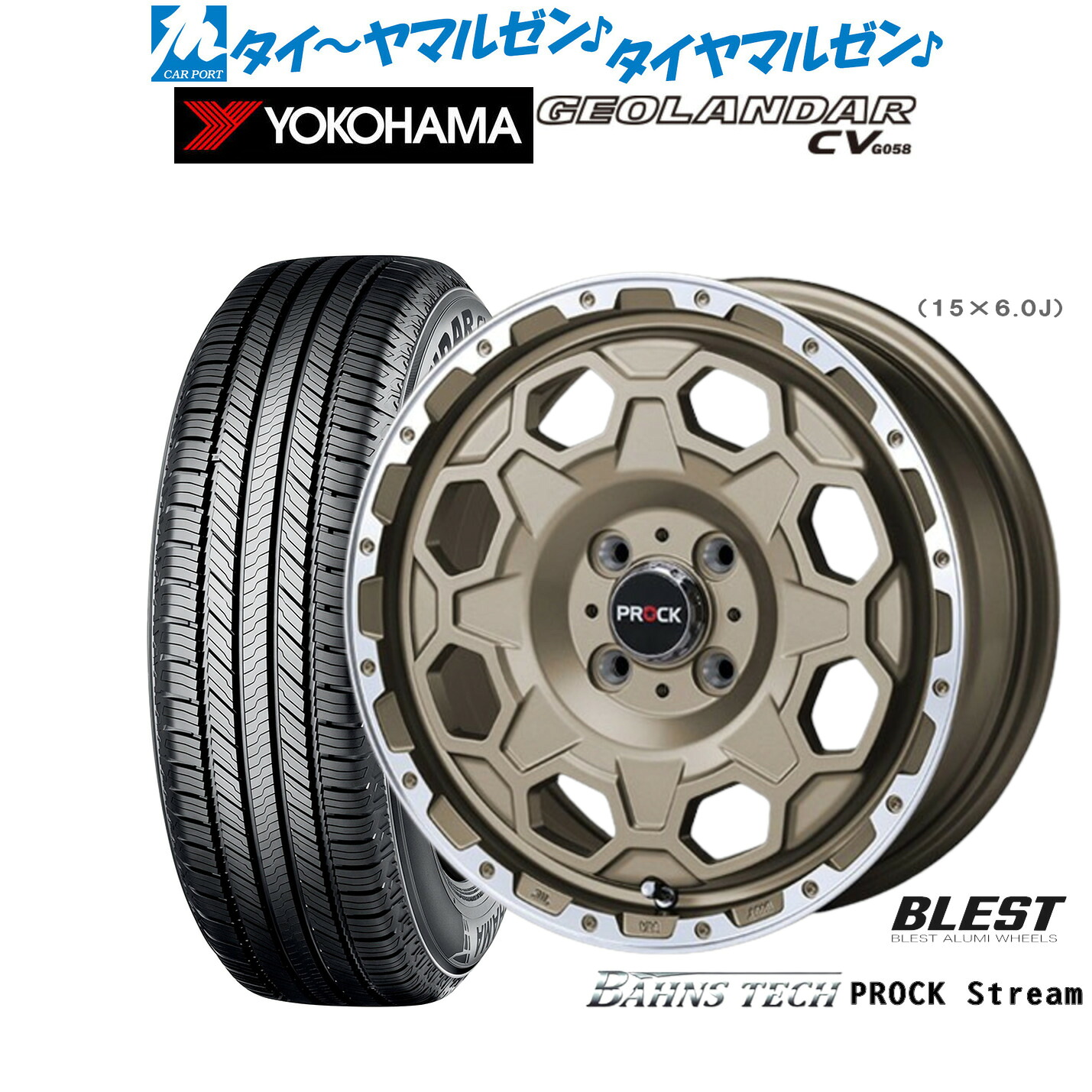 [18日]割引クーポン配布 新品 サマータイヤ ホイール4本セット ニューレイトン バーンズテック プロックストリーム 15インチ 6.0J ヨコハマ GEOLANDAR ジオランダー CV (G058) 205/70R15