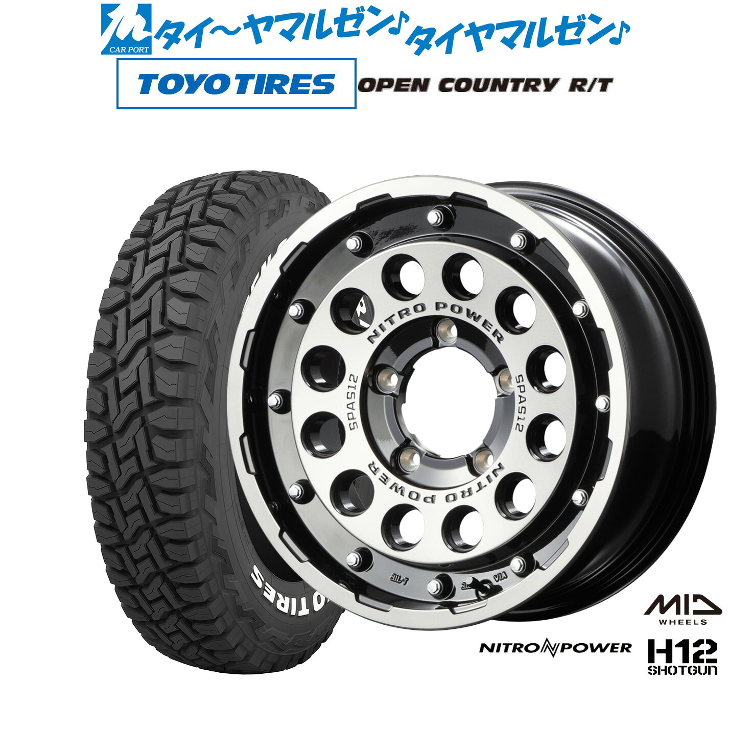 [マラソン期間]割引クーポン配布新品 オフロードタイヤ ホイール4本セットMID ナイトロパワー H12 ショットガン16インチ 5.5Jトーヨータイヤ OPEN COUNTRY オープンカントリー RT 185/85R16｜カーポートマルゼン 店