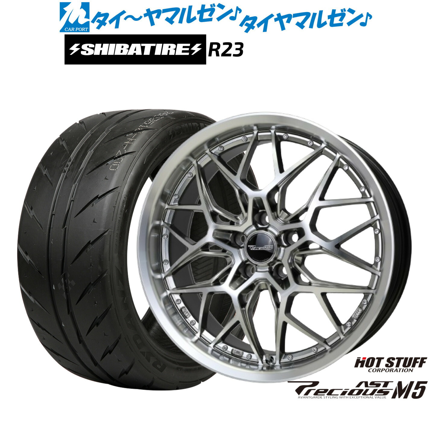 [ﾏﾗｿﾝ期間]P最大42倍&ｸｰﾎﾟﾝ配布 新品 サマータイヤ ホイール4本セット ホットスタッフ プレシャス アスト M5 18インチ 8.0J SHIBATIRE シバタイヤ 300 (R23) 215/40R18 98,010円