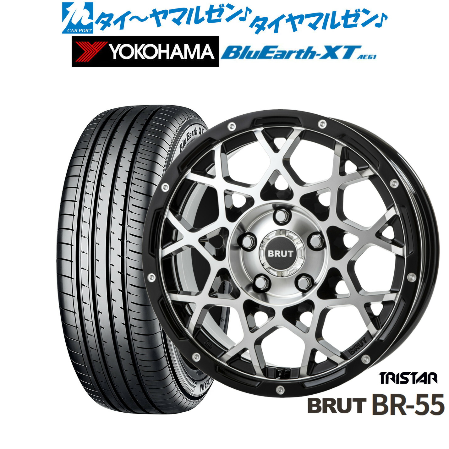 [18日]割引クーポン配布 新品 サマータイヤ ホイール4本セット トライスター BRUT BR-55 16インチ 6.5J ヨコハマ BluEarth ブルーアース XT (AE61) 215/60R16