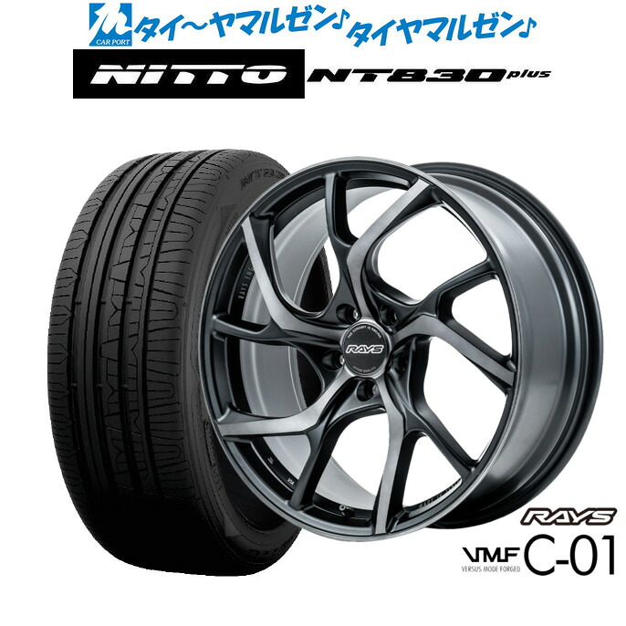 新品 サマータイヤ ホイール4本セット レイズ VMF C-01 PREMIUM 19インチ 8.5J NITTO NT830 plus 235/35R19