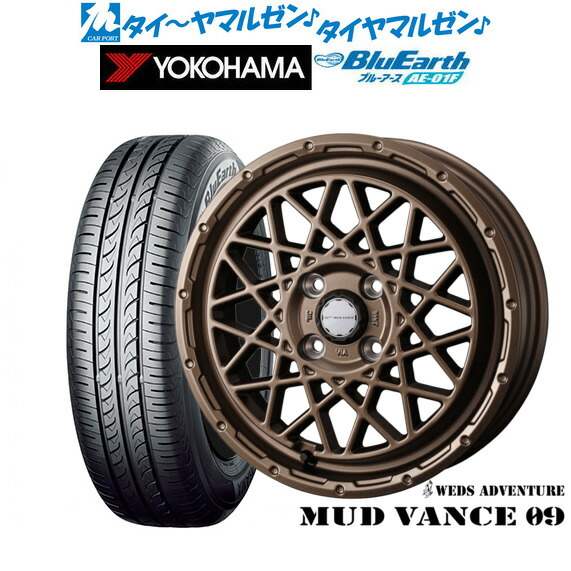 新品 サマータイヤ ホイール4本セット ウェッズ アドベンチャー マッドヴァンス 09 14インチ 4.5J ヨコハマ BluEarth ブルーアース (AE-01F) 165/70R14