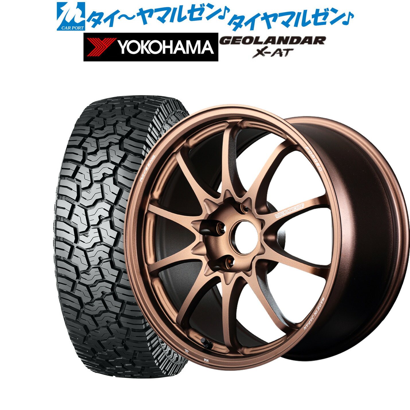 【18日先着 最大7,500円OFFクーポン】新品 オフロードタイヤ ホイール4本セットレイズ ボルクレーシング CE28 N-plus17インチ 7.5Jヨコハマ GEOLANDAR ジオランダー X-AT (G016)235/65R17｜カーポートマルゼン 店