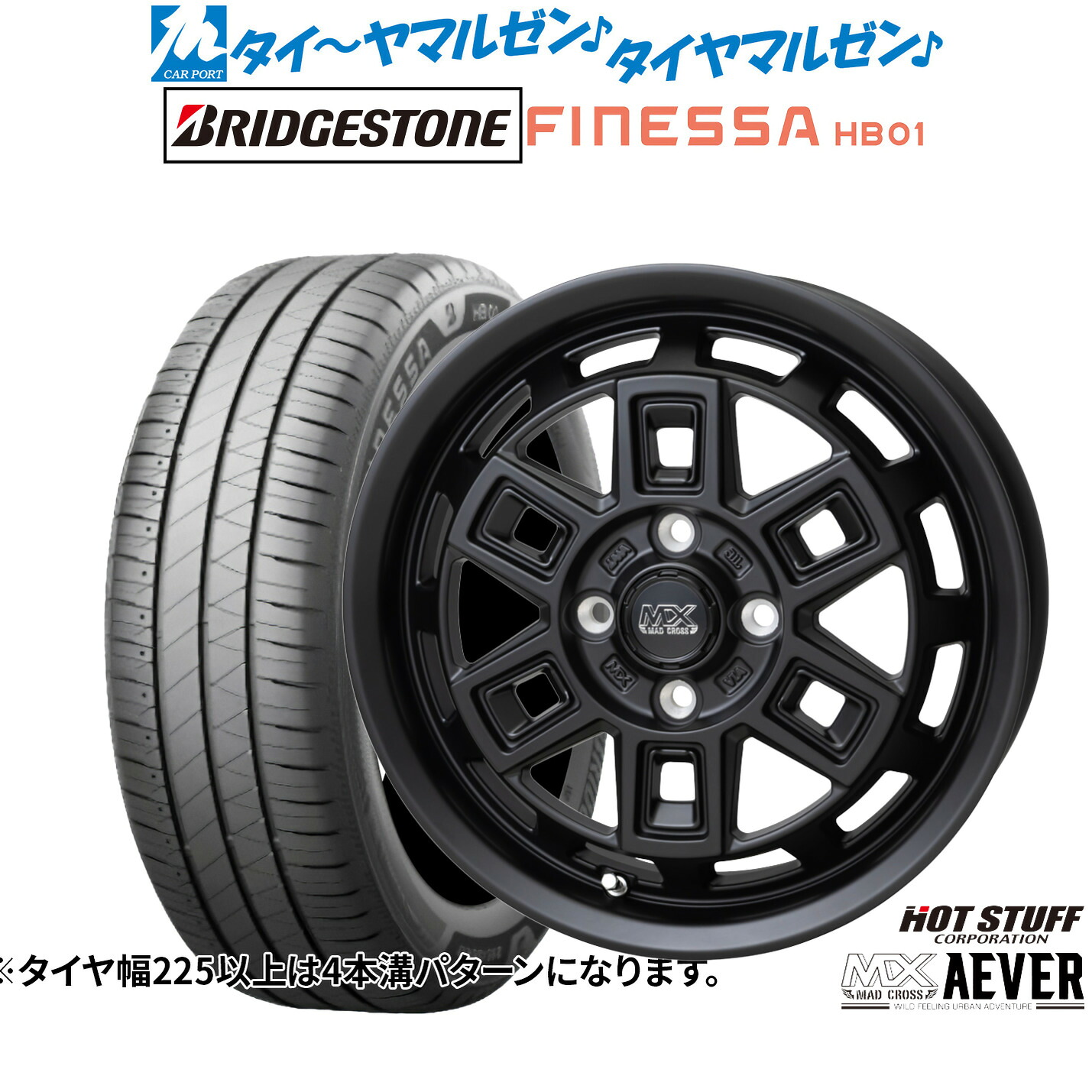 [ﾏﾗｿﾝ期間]P最大42倍&ｸｰﾎﾟﾝ配布 新品 サマータイヤ ホイール4本セット ホットスタッフ マッドクロス アイヴァー 14インチ 5.0J ブリヂストン FINESSA フィネッサ HB01 175/70R14