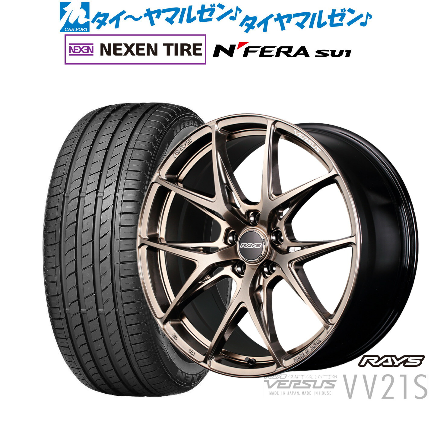新品 サマータイヤ ホイール4本セット レイズ ベルサス CRAFT COLLECTION VV21S(グレイスゴールド) 18インチ 8.0J NEXEN ネクセン N FERA SU1 215/40R18