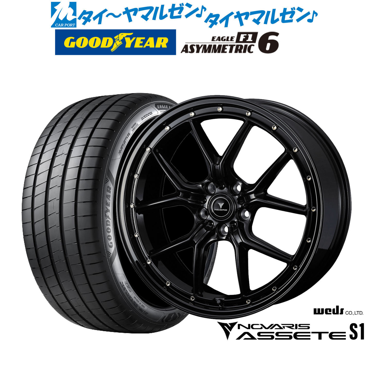 新品 サマータイヤ ホイール4本セット ウェッズ ノヴァリス アセット S1 19インチ 8.0J グッドイヤー イーグル F1 アシメトリック6 245/40R19
