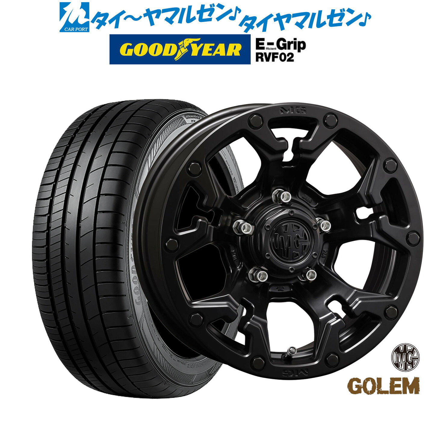 新品 サマータイヤ ホイール4本セットクリムソン MG ゴーレム16インチ 6.0Jグッドイヤー エフィシエント グリップ RVF02215/65R16｜カーポートマルゼン 店