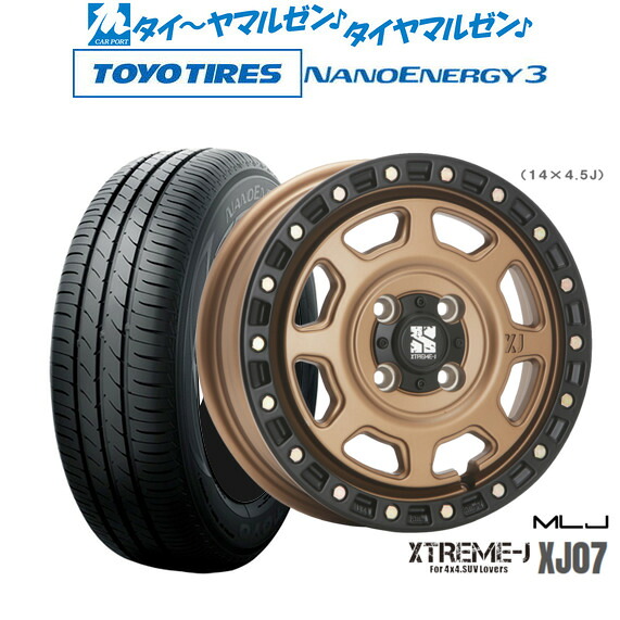 新品 サマータイヤ ホイール4本セットMLJ エクストリーム XJ0713インチ 4.0Jトーヨータイヤ NANOENERGY ナノエナジー 3 155/70R13|カーポートマルゼン 店